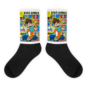 Socks Comics A4