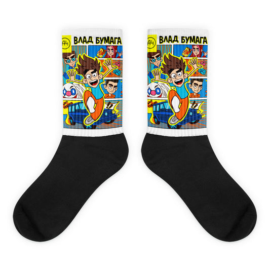 Socks Comics A4